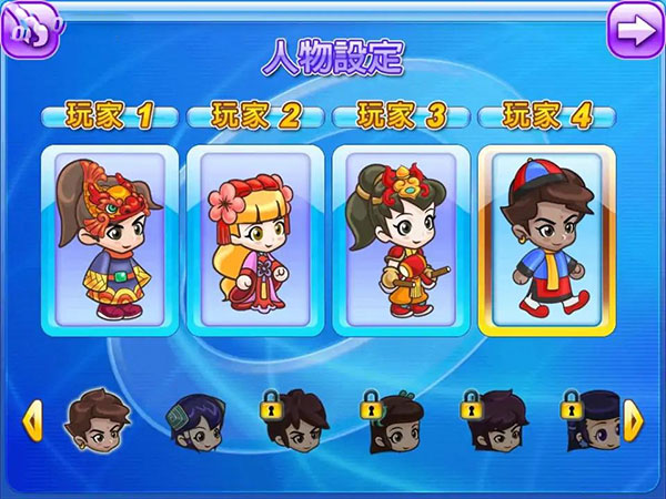 大富翁4fun安卓版下載-大富翁4fun安卓版免費下載v5.4 大富翁4fun安卓版下載-大富翁4fun安卓版免費下載v5.4