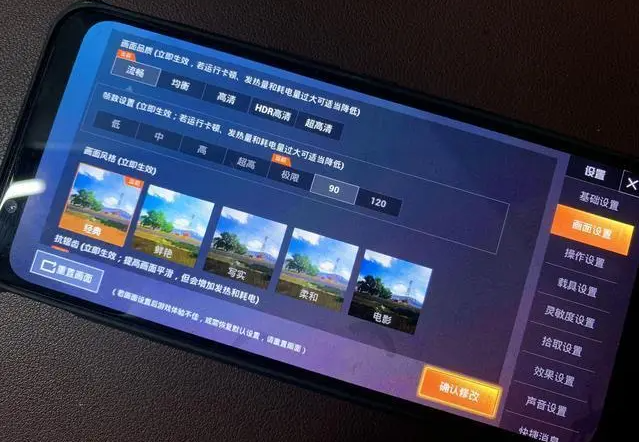 pubgtool畫質(zhì)修改器正版