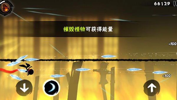 忍者必須死3國際版下載-忍者必須死3國際版免費下載v2.0.34