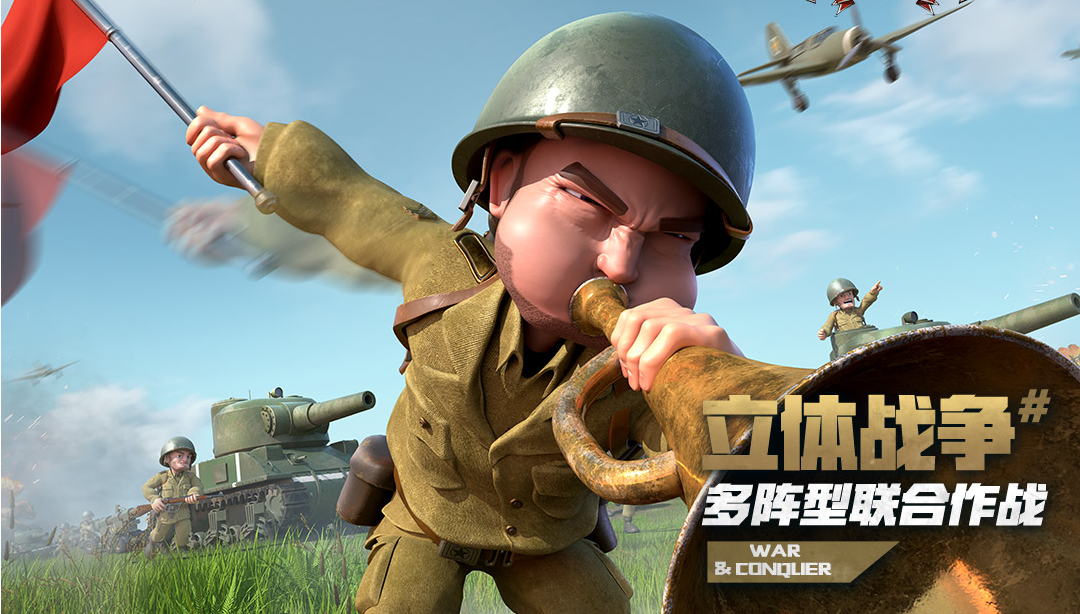 戰(zhàn)爭(zhēng)類游戲手機(jī)版推薦