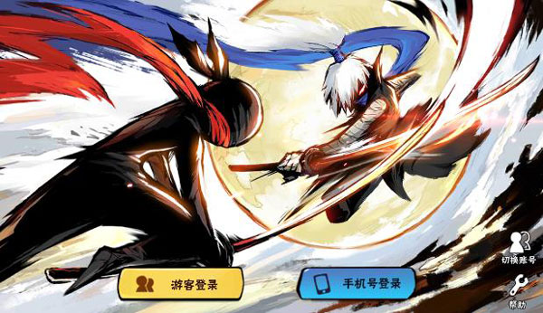 忍者必須死3國際版下載-忍者必須死3國際版免費下載v2.0.34