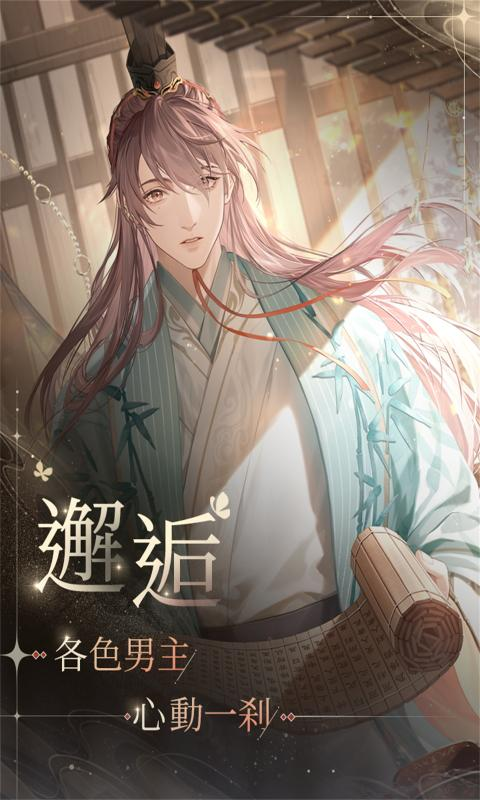 代號鳶官方港服正版下載-代號鳶官方港服正版2023下載v1.0.8 代號鳶官方港服正版下載-代號鳶官方港服正版2023下載v1.0.8