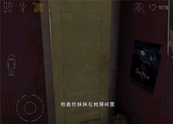 死亡公園2中文版下載-死亡公園2中文版內置作弊菜單下載v1.3.2 死亡公園2中文版下載-死亡公園2中文版內置作弊菜單下載v1.3.2