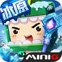 迷你世界聯機版