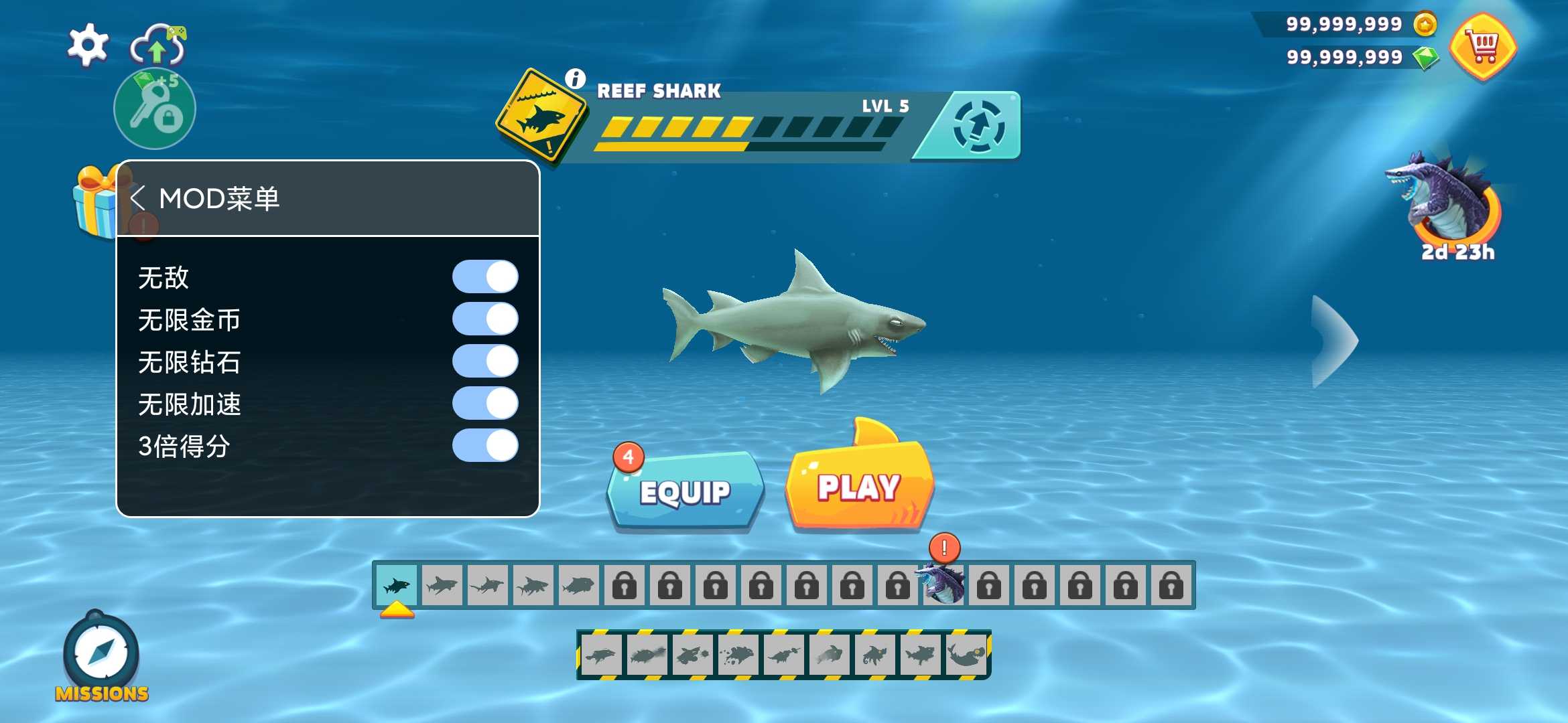 饑餓鯊進(jìn)化功能菜單下載-饑餓鯊進(jìn)化功能菜單2023最新版下載v10.2.0 饑餓鯊進(jìn)化功能菜單下載-饑餓鯊進(jìn)化功能菜單2023最新版下載v10.2.0