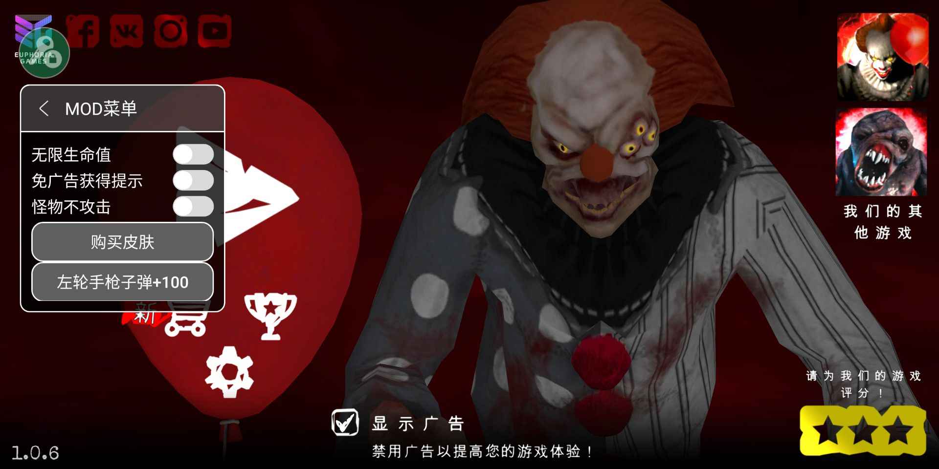 死亡公園2中文版下載-死亡公園2中文版內置作弊菜單下載v1.3.2 死亡公園2中文版下載-死亡公園2中文版內置作弊菜單下載v1.3.2