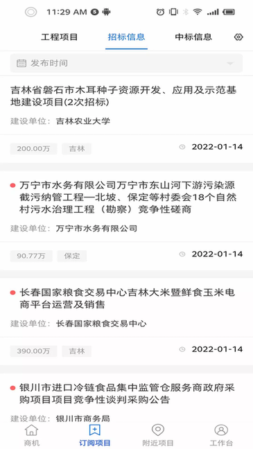 2022080510012828113.png 2022080510012828113.png