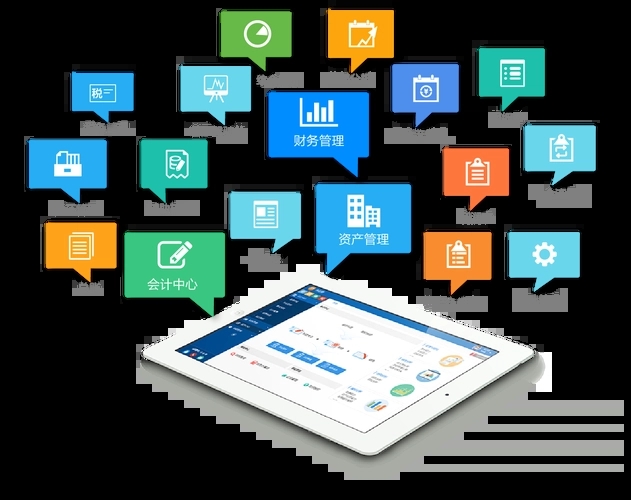 可以免費用的財務軟件下載安裝
