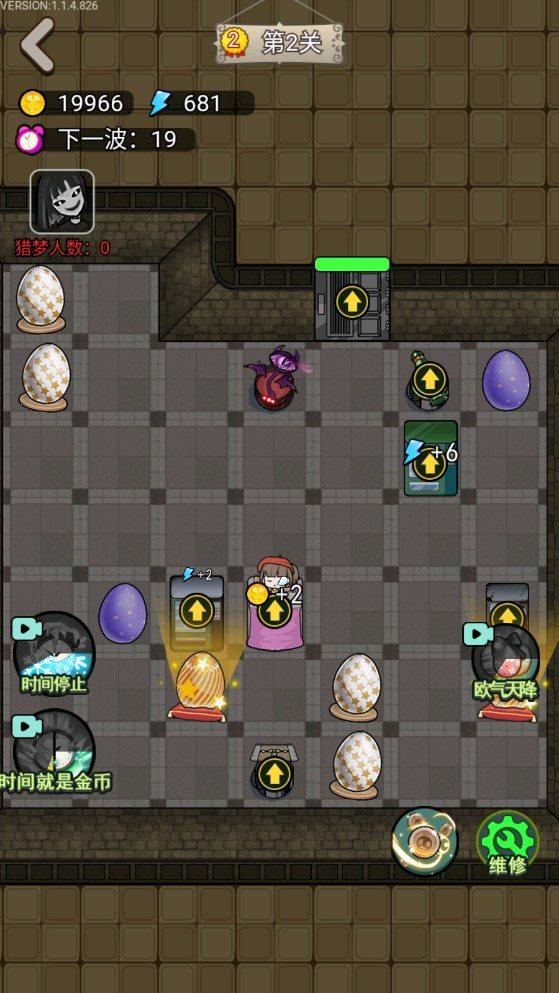 獵夢宿舍無限金幣免廣告下載-獵夢宿舍無限金幣免廣告最新版下載v1.1.6 獵夢宿舍無限金幣免廣告下載-獵夢宿舍無限金幣免廣告最新版下載v1.1.6