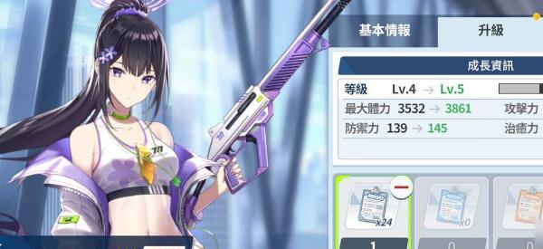 蔚藍檔案奧秘之書有什么用-蔚藍檔案奧秘之書作用介紹