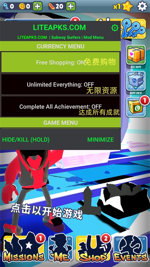 地鐵跑酷拖尾杰克魔改版本下載-地鐵跑酷張冰焯新作拖尾杰克下載v3.7.0 地鐵跑酷拖尾杰克魔改版本下載-地鐵跑酷張冰焯新作拖尾杰克下載v3.7.0