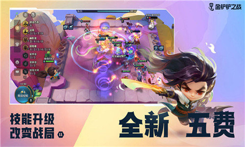 金鏟鏟之戰無限金幣輔助器下載-金鏟鏟之戰無限金幣輔助器最新版下載v0.1 金鏟鏟之戰無限金幣輔助器下載-金鏟鏟之戰無限金幣輔助器最新版下載v0.1