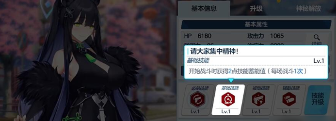 蔚藍檔案新手十連角色推薦-新手十連角色介紹最新一覽 蔚藍檔案新手十連角色推薦-新手十連角色介紹最新一覽