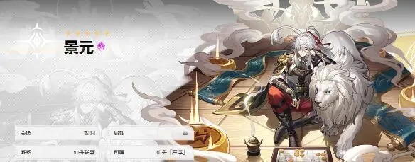 崩壞星穹鐵道t0強度角色推薦-星穹鐵道t0角色排行榜最新一覽