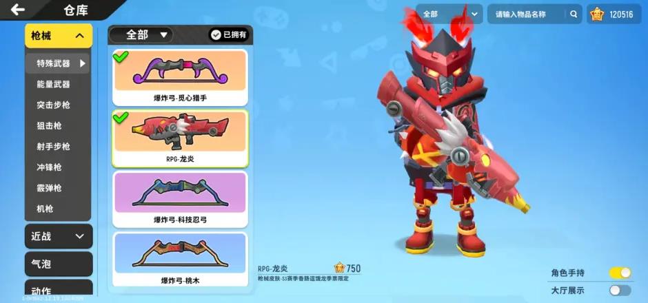 香腸派對裝扮怎么搭配好看-香腸派對帥氣搭配套裝最新一覽 香腸派對裝扮怎么搭配好看-香腸派對帥氣搭配套裝最新一覽