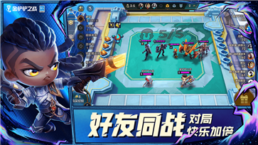 金鏟鏟無限金幣版修改器下載-金鏟鏟無限金幣版修改器最新版下載v0.1 金鏟鏟無限金幣版修改器下載-金鏟鏟無限金幣版修改器最新版下載v0.1