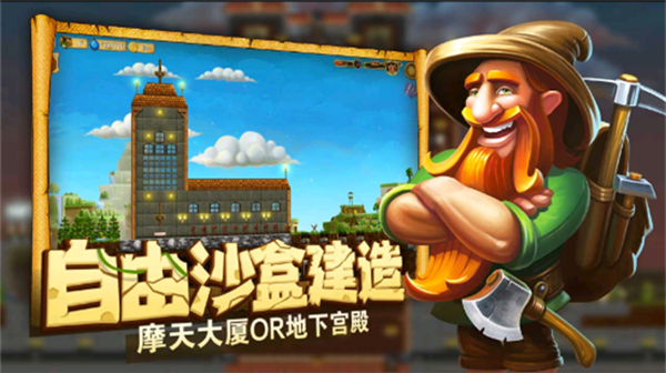 代號矮人世界正式服下載-代號矮人世界安卓版中文版下載v1.9.41 代號矮人世界正式服下載-代號矮人世界安卓版中文版下載v1.9.41