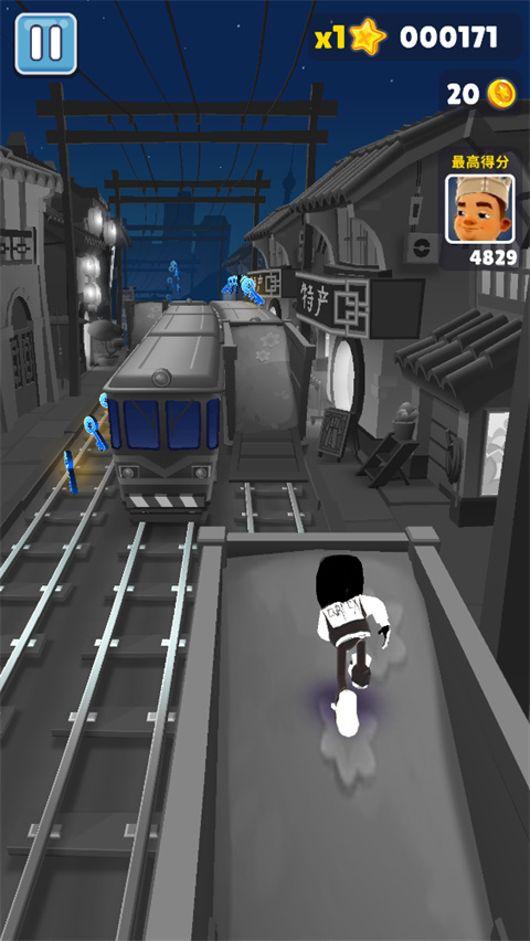 地鐵跑酷怪獸5.0超級黑白洛陽下載-地鐵跑酷怪獸5.0超級黑白洛陽最新版下載v5.0 地鐵跑酷怪獸5.0超級黑白洛陽下載-地鐵跑酷怪獸5.0超級黑白洛陽最新版下載v5.0