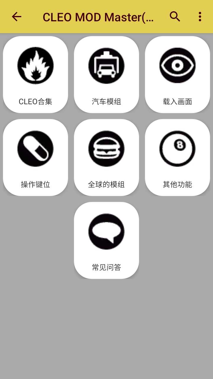 俠盜獵車手圣安地列斯模組大師下載-俠盜獵車手圣安地列斯模組大師漢化版下載v1.0.17 俠盜獵車手圣安地列斯模組大師下載-俠盜獵車手圣安地列斯模組大師漢化版下載v1.0.17