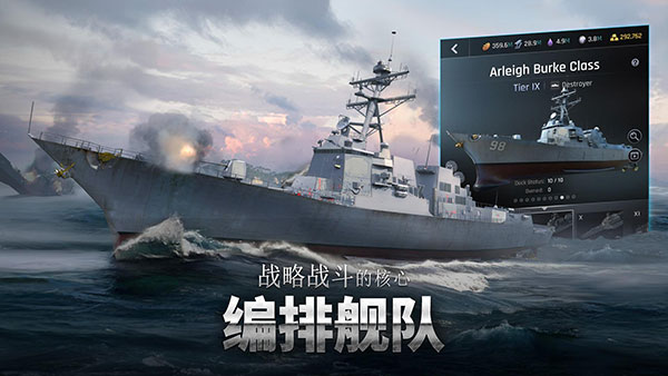 軍團之爭炮艇戰(zhàn)游戲下載-軍團之爭炮艇戰(zhàn)免費下載v6.3.4 軍團之爭炮艇戰(zhàn)游戲下載-軍團之爭炮艇戰(zhàn)免費下載v6.3.4