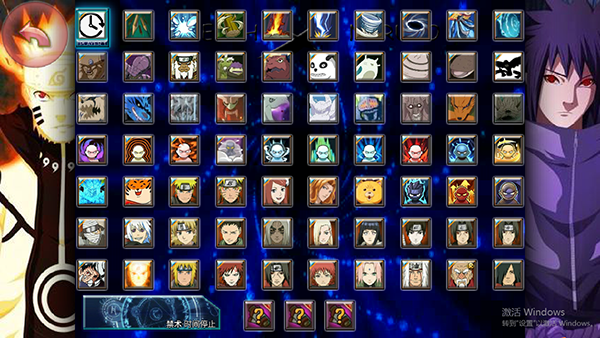 死神vs火影億忍集結下載-死神vs火影億忍集結聯機版下載v0.5.1 死神vs火影億忍集結下載-死神vs火影億忍集結聯機版下載v0.5.1