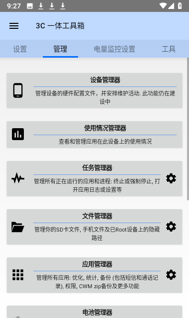 20230804092752756.png 20230804092752756.png