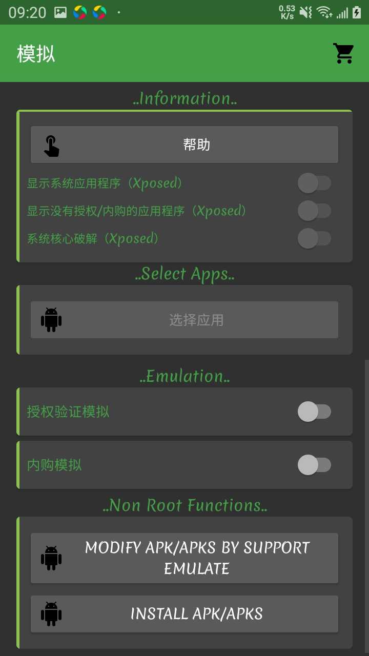 jasi修改器官網下載-jasi修改器中文版下載v4.11