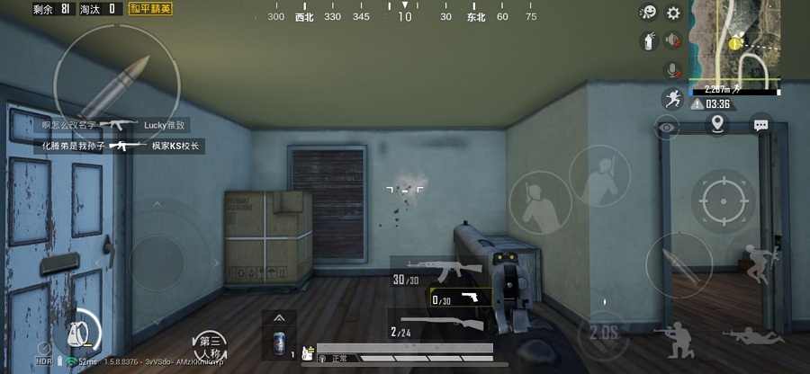 和平精英畫質助手120幀無卡頓下載-和平精英畫質助手120幀無卡頓安卓版下載v1.9.0 和平精英畫質助手120幀無卡頓下載-和平精英畫質助手120幀無卡頓安卓版下載v1.9.0