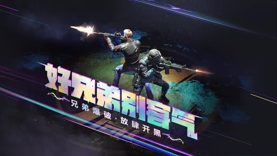 單機槍戰手游推薦