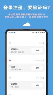 auto tool安卓下載-auto tool高級版破解下載v2.5.1.2 auto tool安卓下載-auto tool高級版破解下載v2.5.1.2
