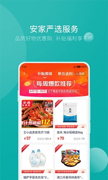 2022110318472990241.jpg 2022110318472990241.jpg