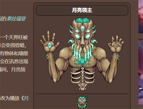 泰拉瑞亞boss順序是什么-泰拉瑞亞boss順序出現一覽