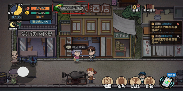 打工生活模擬器無限鈔票版下載-打工生活模擬器無限鈔票版2023免廣告下載v1.0.5 打工生活模擬器無限鈔票版下載-打工生活模擬器無限鈔票版2023免廣告下載v1.0.5