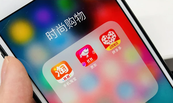 網購最便宜的app推薦