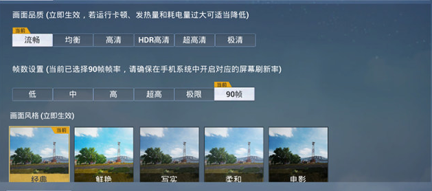 游戲畫質(zhì)增強(qiáng)軟件推薦