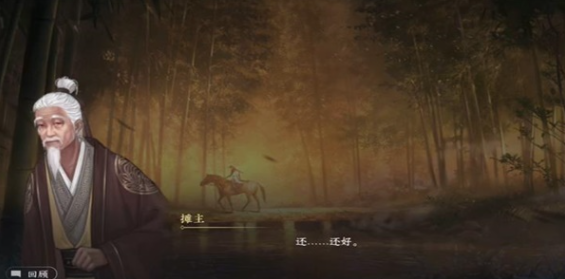 逆水寒手游萬象是非游歷任務如何做-逆水寒手游萬象是非游歷任務完成攻略