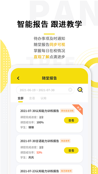 2022072715100813838.png 2022072715100813838.png