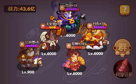 咸魚之王食神大賽如何通關-咸魚之王食神大賽陣容搭配推薦