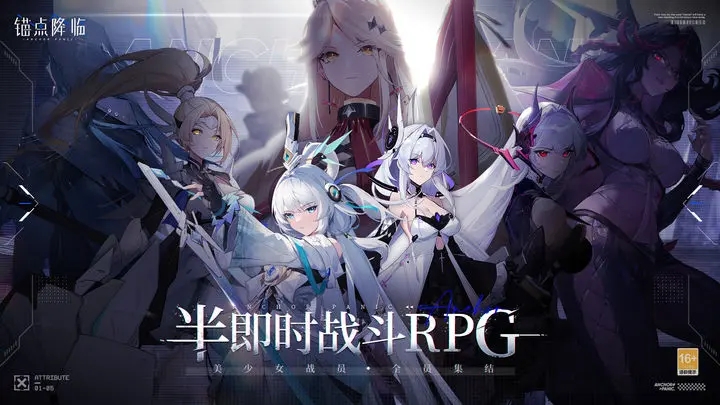 錨點降臨禮包碼2023-錨點降臨禮包碼最新一覽