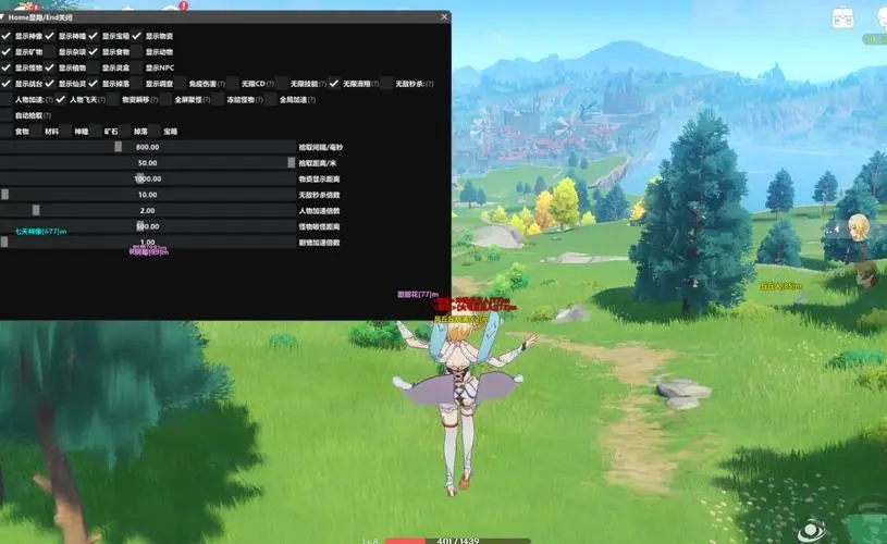 免費游戲輔助軟件大全