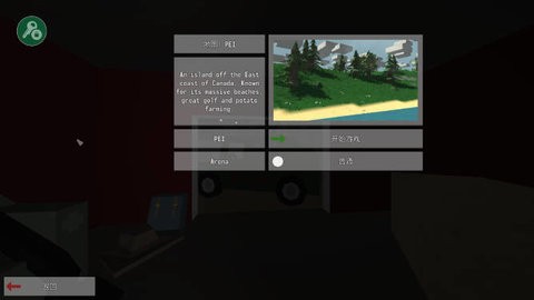 未變異者綠色鑰匙修改器下載-未變異者中文版綠色鑰匙修改器下載v02.03.24 未變異者綠色鑰匙修改器下載-未變異者中文版綠色鑰匙修改器下載v02.03.24