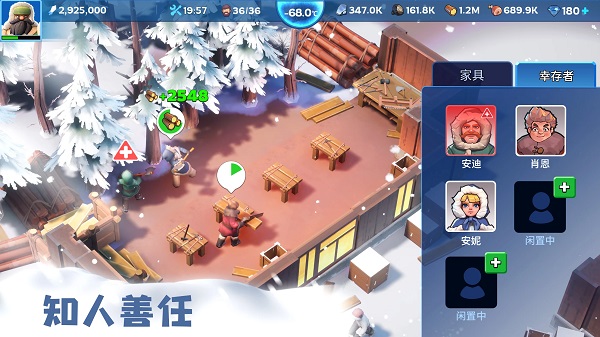 寒霜啟示錄Whiteout Survival下載-寒霜啟示錄國服下載v1.9.5 寒霜啟示錄Whiteout Survival下載-寒霜啟示錄國服下載v1.9.5