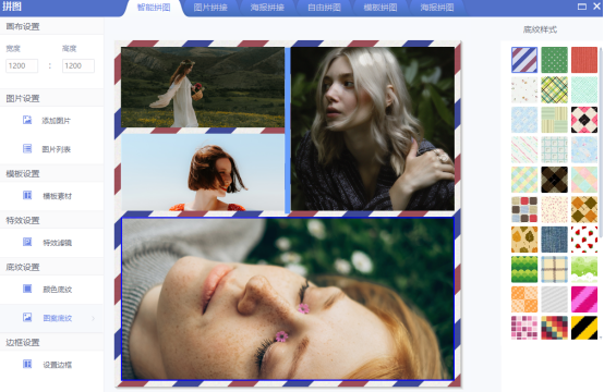 能拼接圖片的軟件