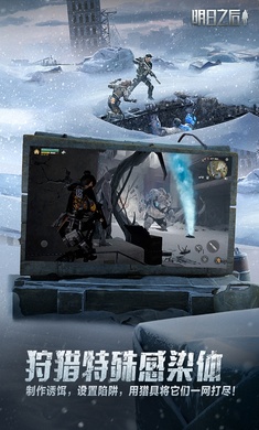 明日之后小王子聯動版下載-明日之后小王子聯動版安卓下載v1.0.306 明日之后小王子聯動版下載-明日之后小王子聯動版安卓下載v1.0.306