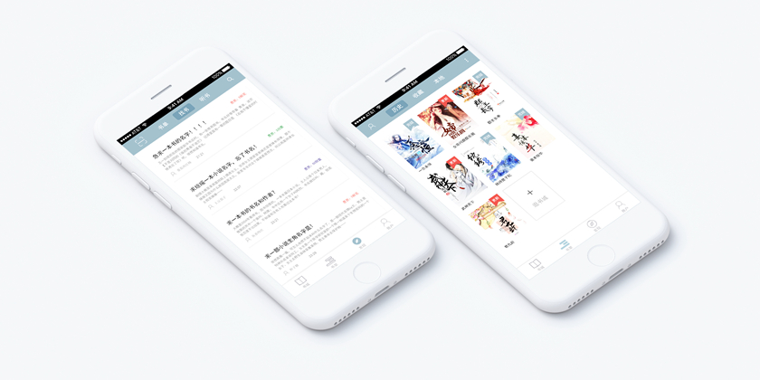 最全免費(fèi)閱讀軟件排行榜