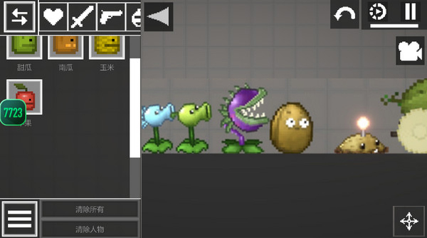 甜瓜游樂場18.0漢化版下載-甜瓜游樂場18.0漢化版2023免費下載v18.0.7