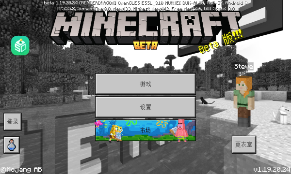 我的世界自帶模組版本下載-我的世界自帶模組中文版下載v1.20.30.21 我的世界自帶模組版本下載-我的世界自帶模組中文版下載v1.20.30.21