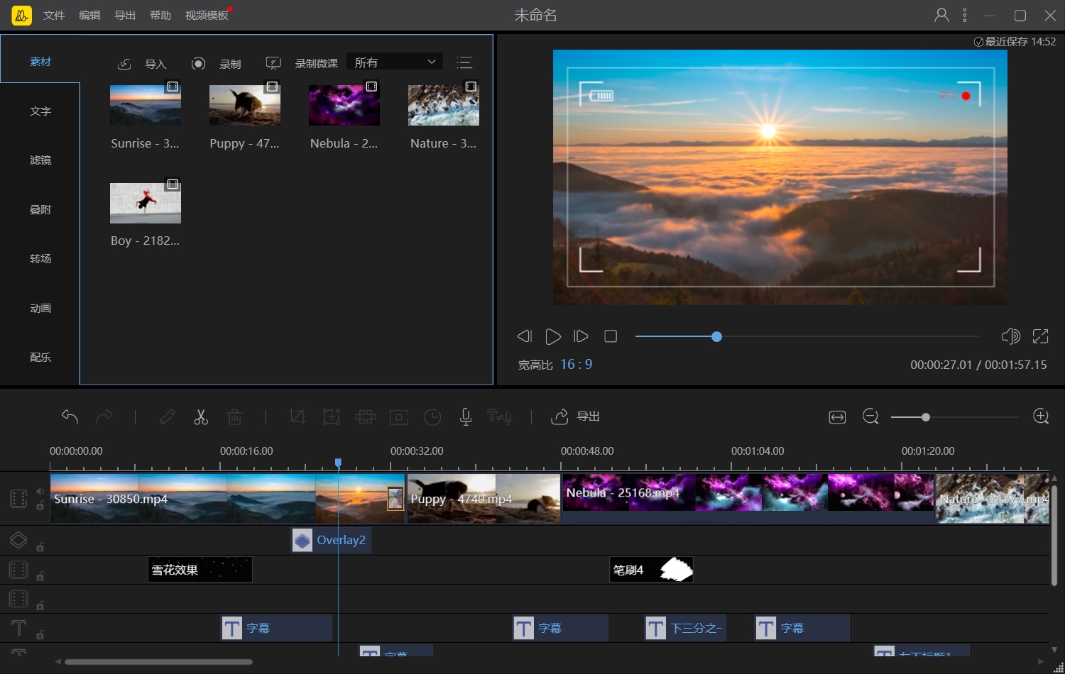 手機免費視頻制作軟件