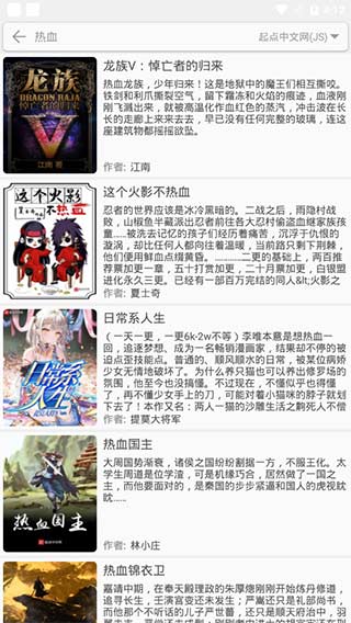 愛看閱讀app下載-愛看閱讀app最新版下載v0.1.0.66 愛看閱讀app下載-愛看閱讀app最新版下載v0.1.0.66