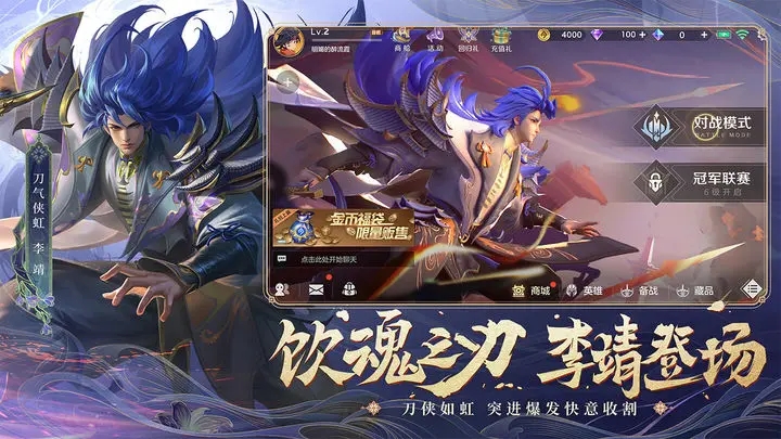 曙光英雄強勢英雄有哪些-曙光英雄最值得苦練的英雄推薦